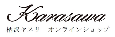 柄沢ヤスリオンラインショップ