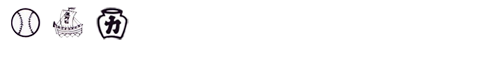 有限会社柄沢ヤスリ